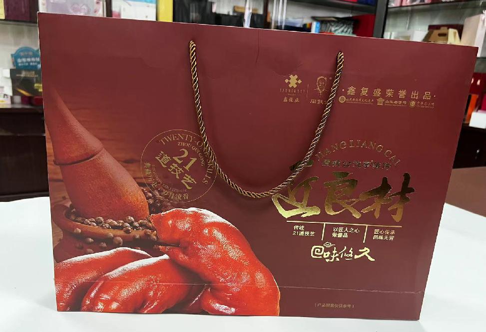 腾冲礼品盒定制